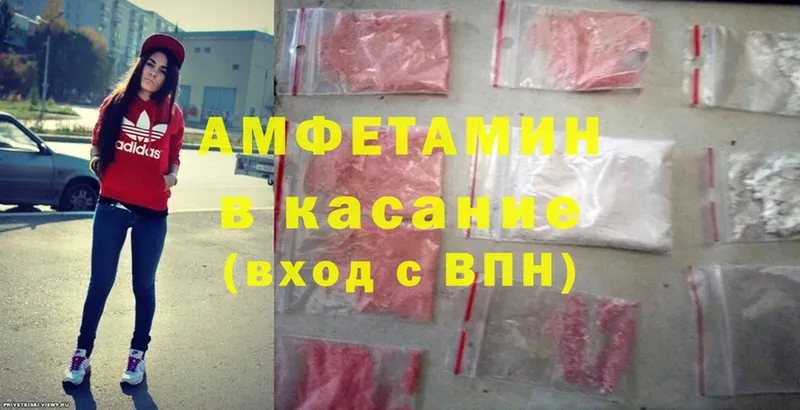 сколько стоит  Городовиковск  Amphetamine VHQ 